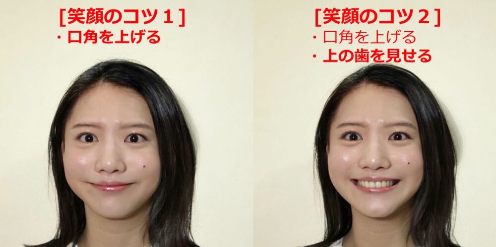 how-to-make-smile02v2